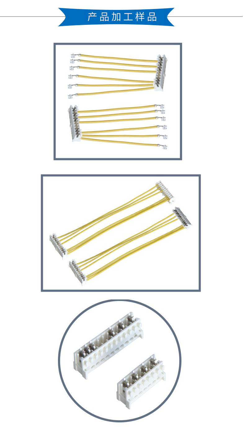 全自動端子機,全自動雙頭沾錫機,全自動刺破式壓接機,全自動打端沾錫機,全自動穿膠殼機