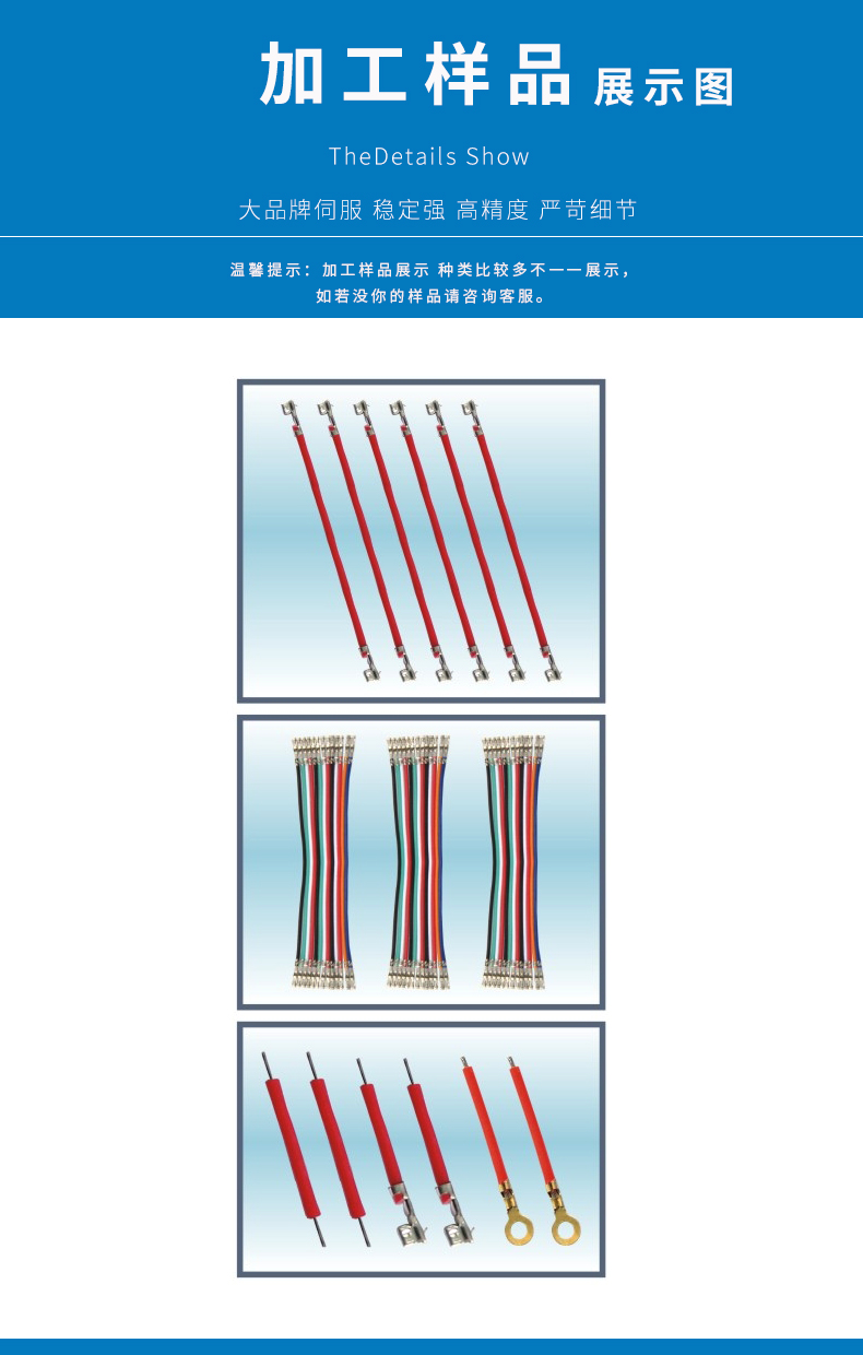 自動化端子機,全自動排線端子機,全自動雙頭端子機